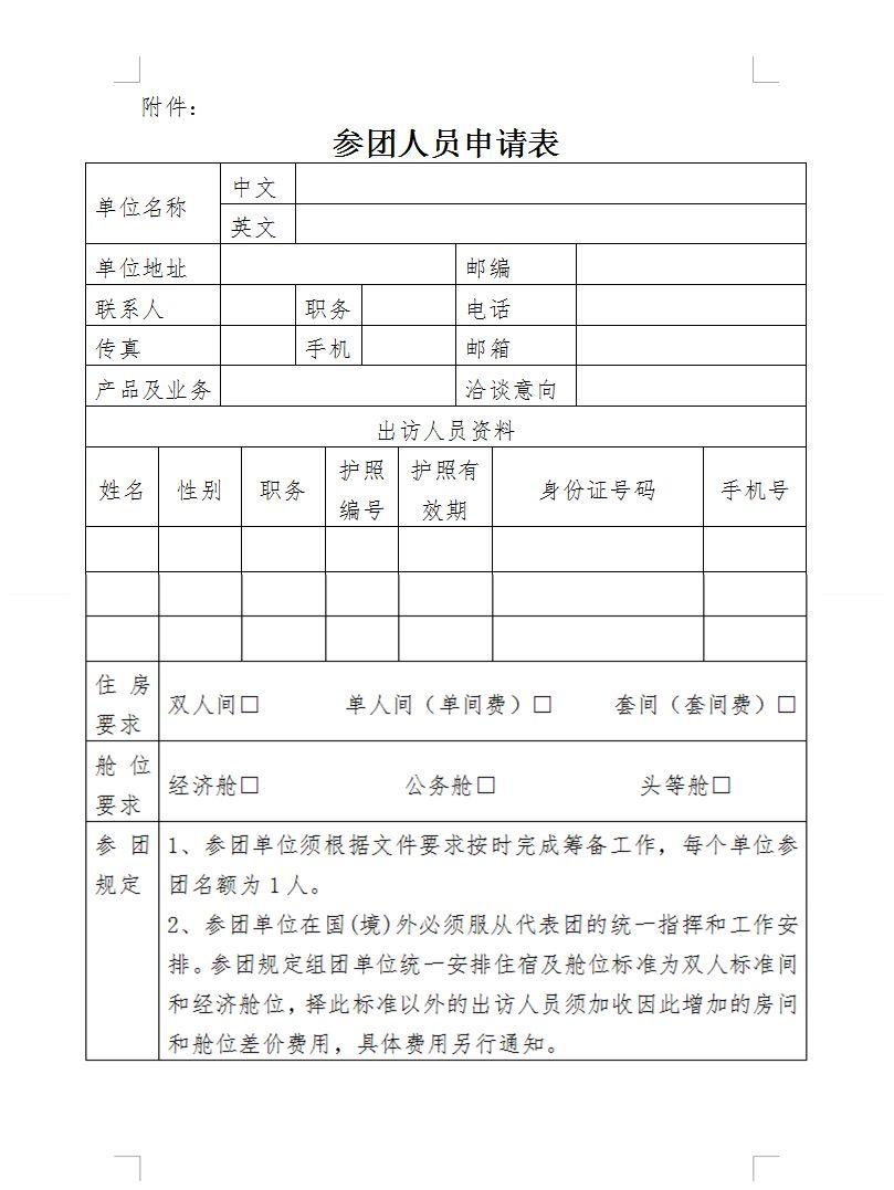 微信图片_20180522164234.jpg